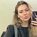 Александра, 30 лет