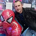 Александр, 41 год