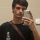 Остон, 18 лет