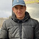 Дастан, 26 лет