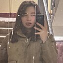 Ксюня, 18 лет