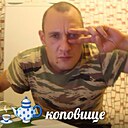 Андрей, 48 лет