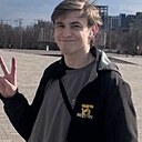 Андрей, 20 лет