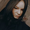 Марина, 29 лет