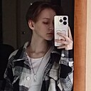 Екатерина, 19 лет