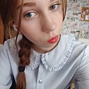 Арина, 18 лет