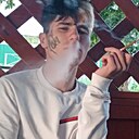 Евгений, 20 лет