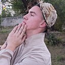 Сергей, 21 год