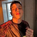 Артем, 20 лет