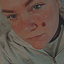 Марго, 19 лет