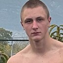 Димон, 19 лет