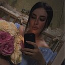 Алина, 26 лет