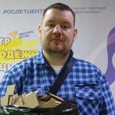 Фотография мужчины Дмитрий, 38 лет из г. Советск (Калининградская Обл)