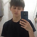 Юлиан, 18 лет