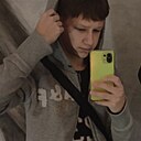 Максим, 18 лет