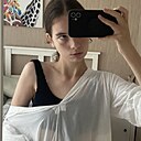 Екатерина, 18 лет