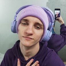 Фотография мужчины Artem, 18 лет из г. Подольск