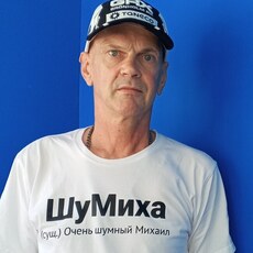Фотография мужчины Михаил, 52 года из г. Волгоград