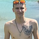 Данил, 20 лет