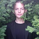 Дима, 18 лет