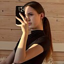 Василиса, 18 лет