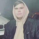 Руслан, 25 лет