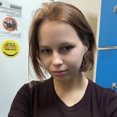 Фотография девушки Александра, 18 лет из г. Самара