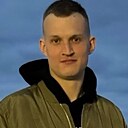 Степан, 23 года