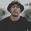 Артем, 21 год