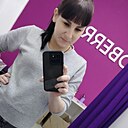 Дарья, 30 лет