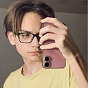 Aleksandr, 18 лет