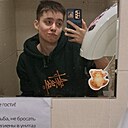 Валерия, 20 лет