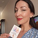 Елена, 45 лет