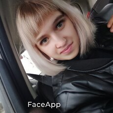 Фотография девушки Алина, 31 год из г. Канск