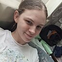 Алина, 18 лет