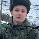 Артём, 19 лет