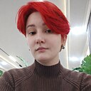 Карина, 28 лет