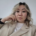 Айнур, 29 лет