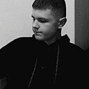 Александр, 18 лет