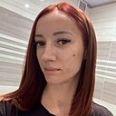 Алина, 32 года