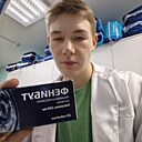 Радмир, 21 год