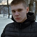 Кирилл, 19 лет