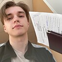 Евгений, 23 года