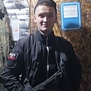 Василий, 20 лет