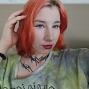 Злата, 18 лет