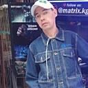 Саша Белов, 29 лет