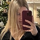 Екатерина, 30 лет