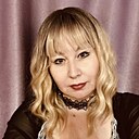 Та Самая, 45 лет