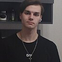 Андрей, 18 лет