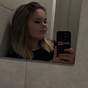 Малая, 23 года